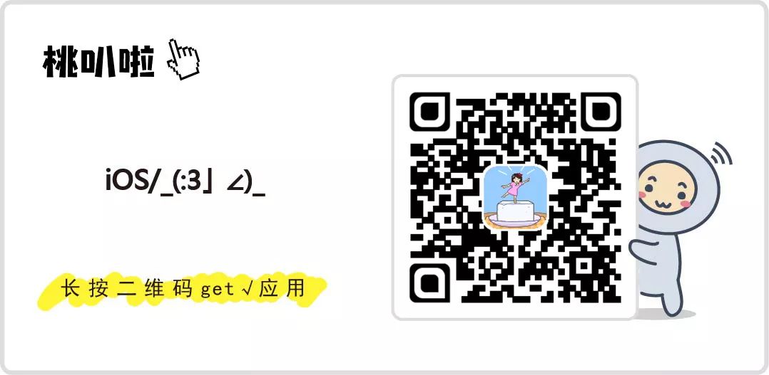 【叮】十一特別篇丨免費不聯網小遊戲合輯，有吃有玩才叫假期～ 遊戲 第8張