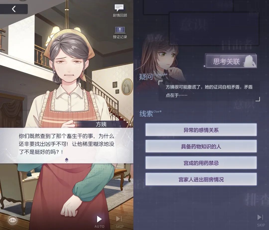 【叮】小女孩才一生一世一雙人，我們成熟人士：當海王真香。 遊戲 第13張