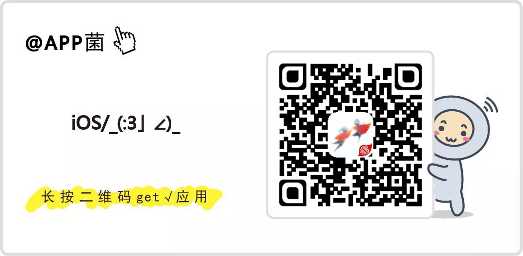 【叮】不愧是蘋果發布會上力推的解謎遊戲，TOP1實至名歸。 遊戲 第20張