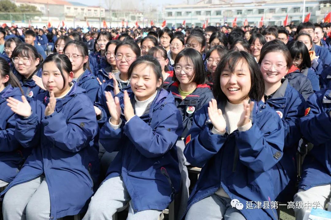 延津一中高考百日冲刺誓师大会