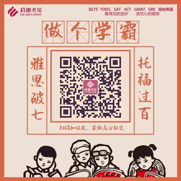 港珠澳大桥正式开通了，烤鸭们冲7之路更通畅了！——启德考培