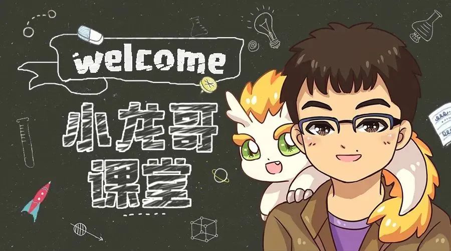 小龙哥课堂丨回忆服新职业毁灭者登场，新灰色废墟裂缝开放-七玩网