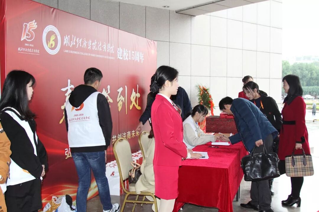 湖北经济学院法商学院是几本_湖北经济学院教务网_湖北经济学院商法学院