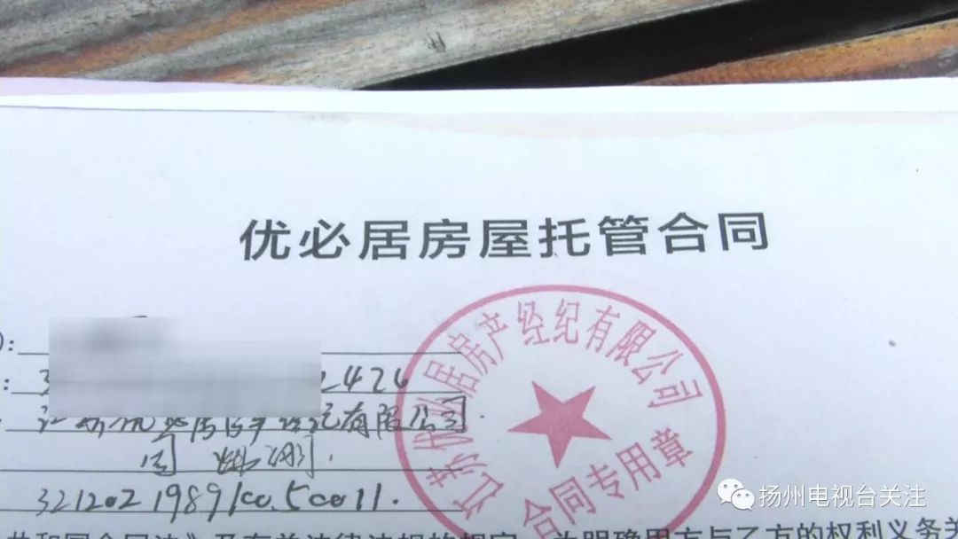 房屋托管_房屋托管的含义_房屋托管归哪个部门管理