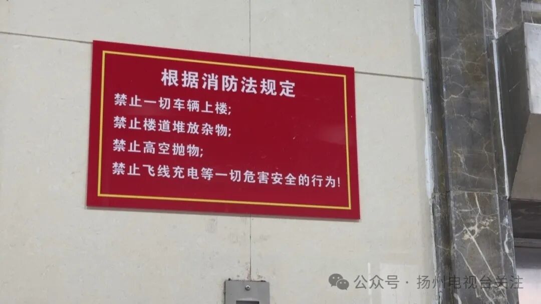 飞线充电电动车上楼部分小区存在安全隐患