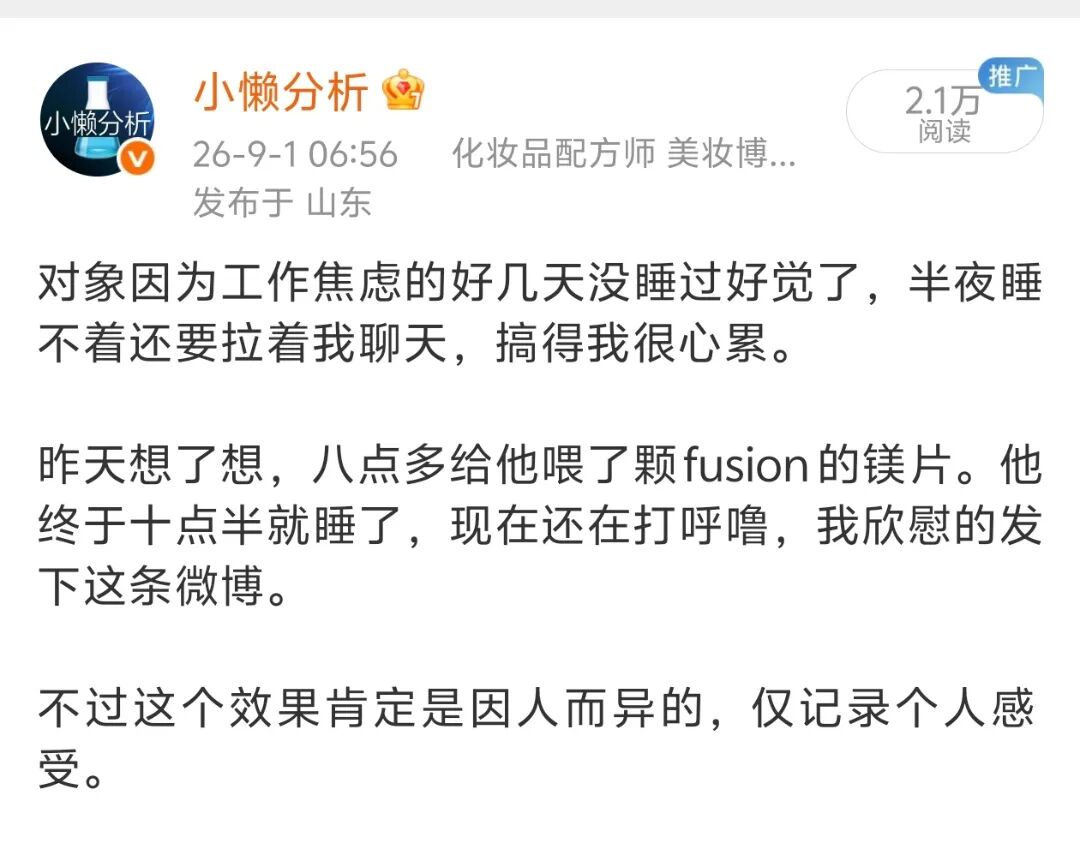 镁的反馈.jpg
