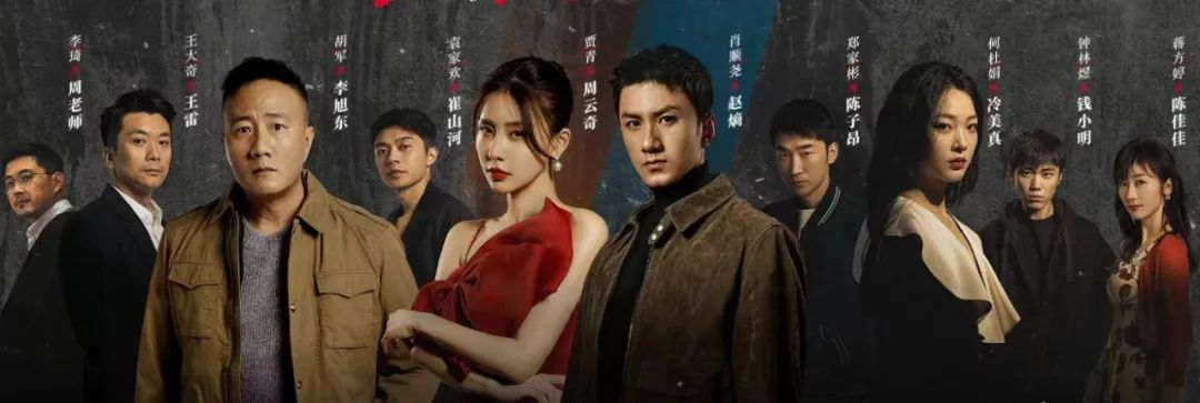 她和她的他们免费观看策驰在线看,【国产悬疑】《她和她的他们》全集剧情介绍