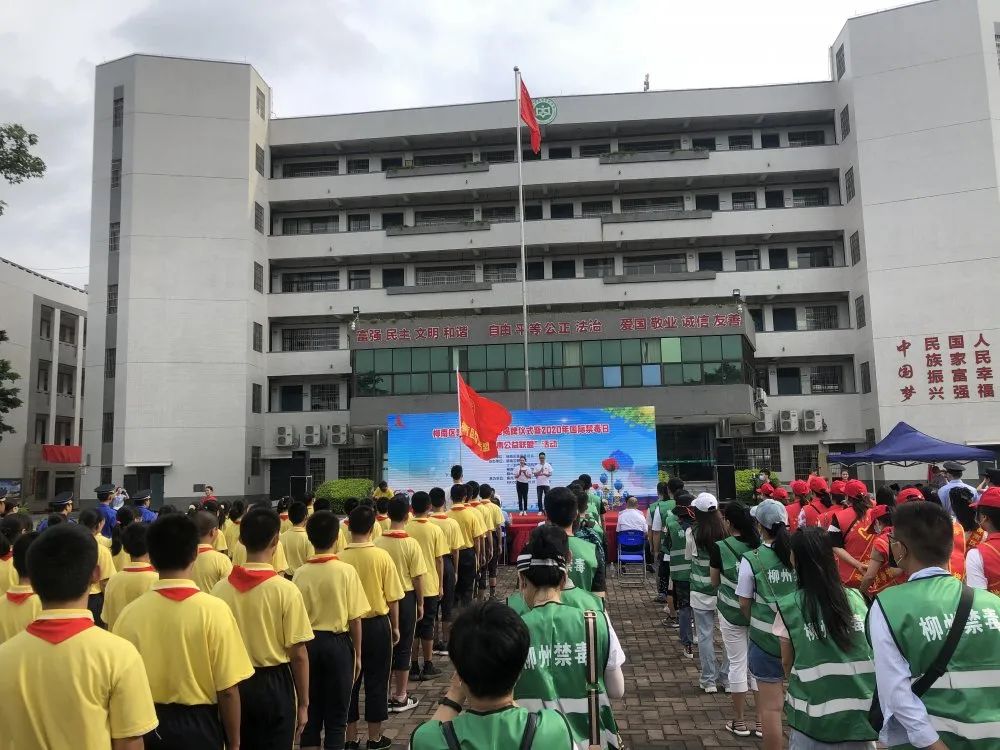 亮剑2017国际禁毒视频_国际禁毒宣传日活动方案_国际禁毒日是每年的