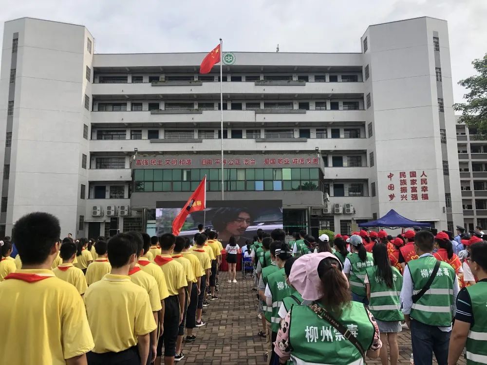 国际禁毒日是每年的_国际禁毒宣传日活动方案_亮剑2017国际禁毒视频