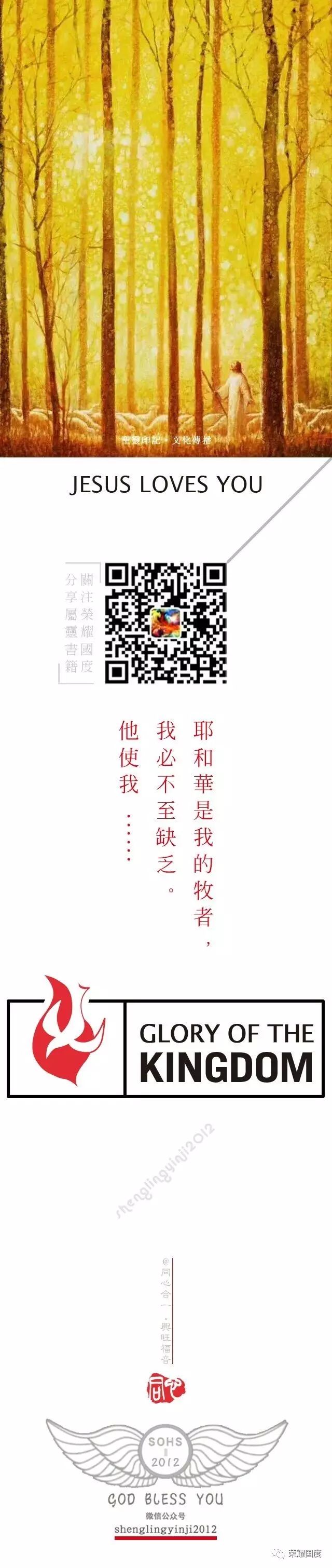 重磅推出 禁食的奖赏 第七章 自由微信 Freewechat