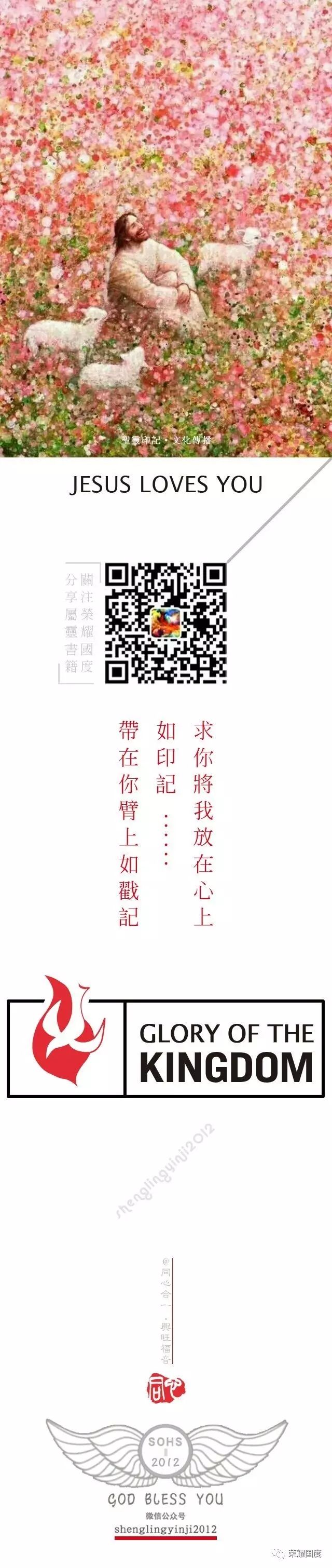 强力推荐 重磅作品 行在神超自然的大能中 第九章 自由微信 Freewechat