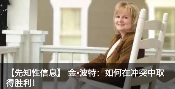 与圣灵的神圣相遇 第三章圣灵的目的和任务 下 荣耀国度 微信公众号文章阅读 Wemp