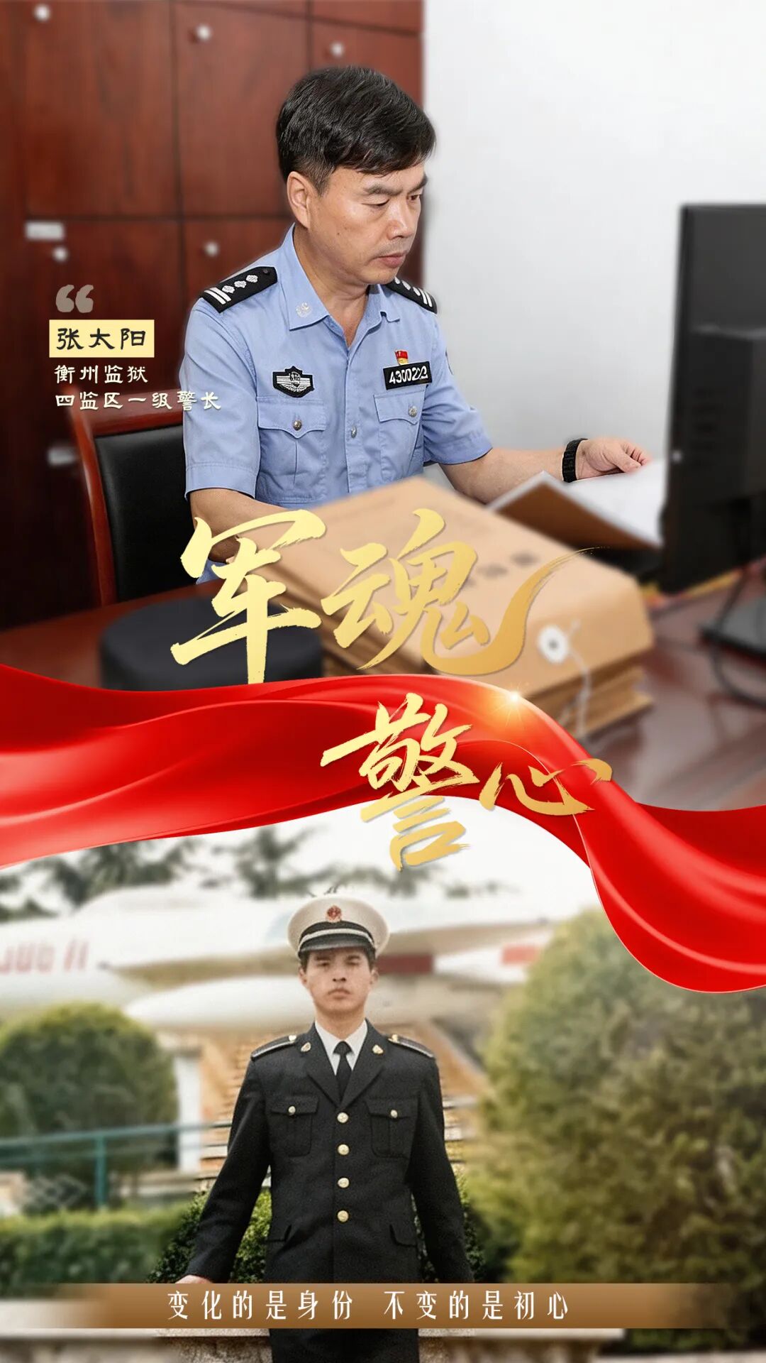 张太阳.jpg