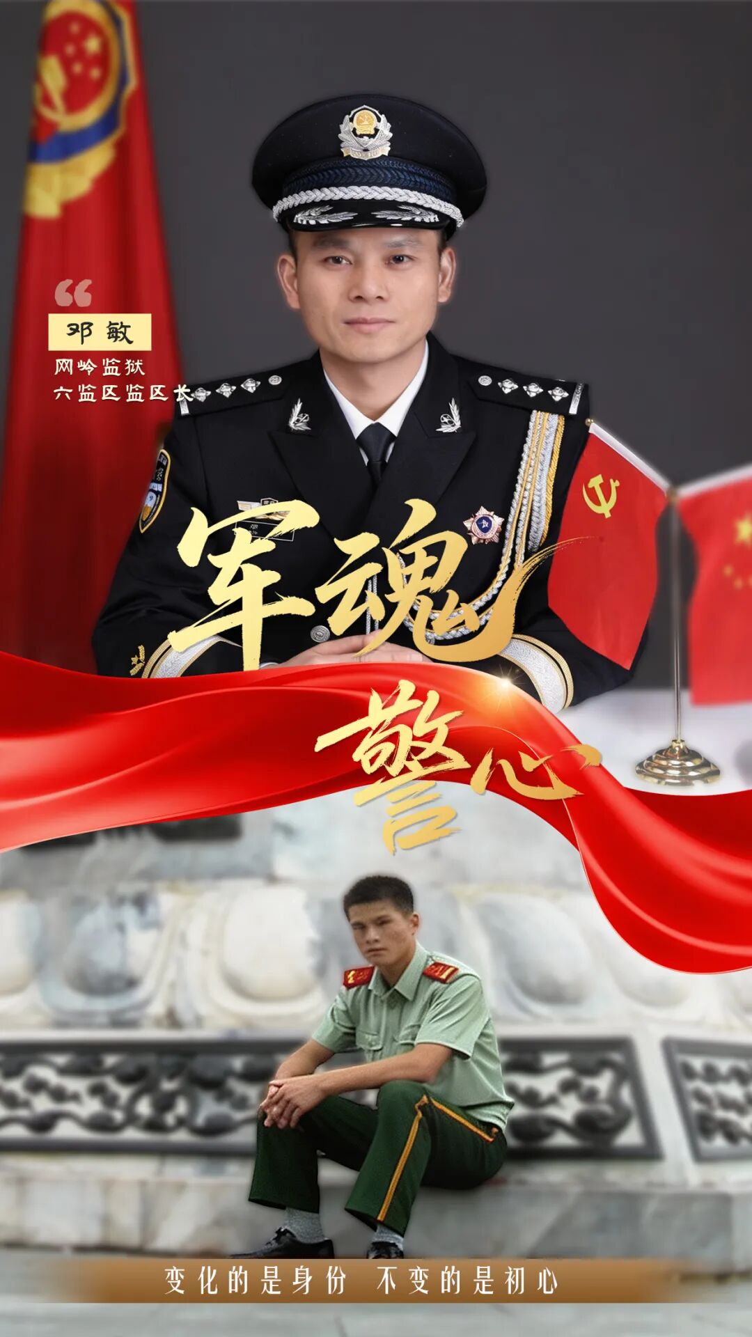 邓敏.jpg
