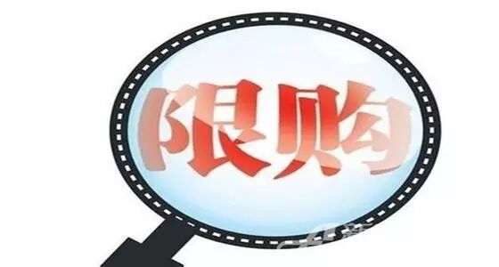 权威苏州今起实施最严限购限价政策重点要点看过来
