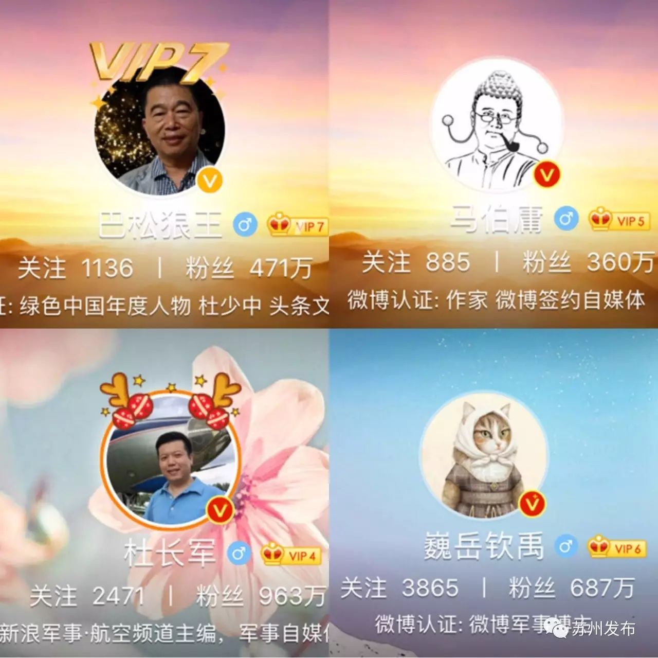 江苏金湖房价名人世家_江苏历代名人_江苏名人