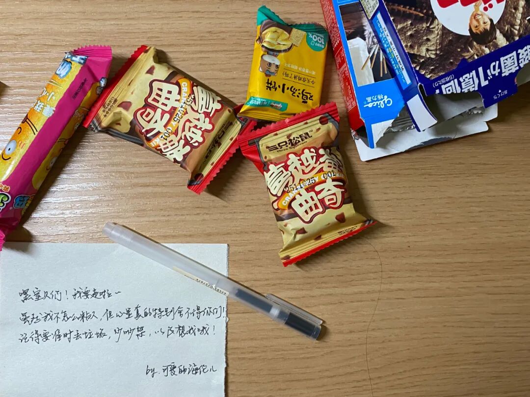 为顾里庆生的那一周