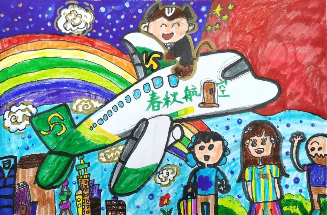 《腾飞的中国,腾飞的航空》 蔡昊颖 12岁 广州《春秋伴我行》 张羽润