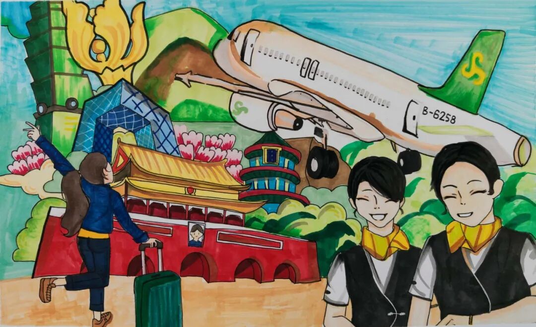 获奖名单 | 春秋航空"微笑年"第五届国际民航日少儿绘画比赛绘画比赛