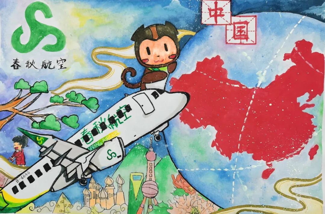 获奖名单 | 春秋航空"微笑年"第五届国际民航日少儿绘画比赛绘画比赛