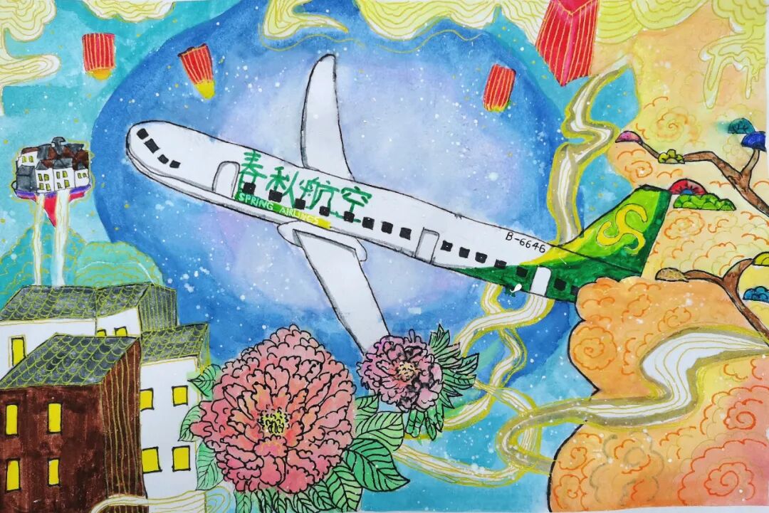 获奖名单 | 春秋航空"微笑年"第五届国际民航日少儿绘画比赛绘画比赛
