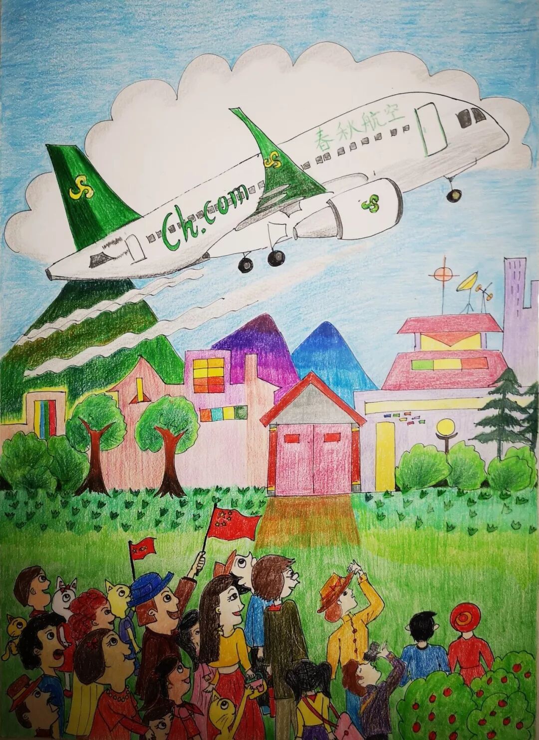 获奖名单公布春秋航空快乐飞翔第二届国际民航日儿童绘画比赛