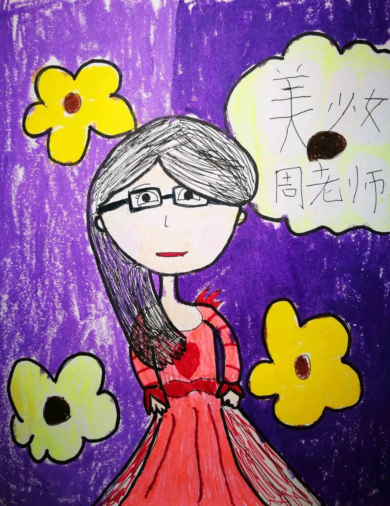 获奖名单公布巴巴腾我心中最美的老师绘画作品征集活动
