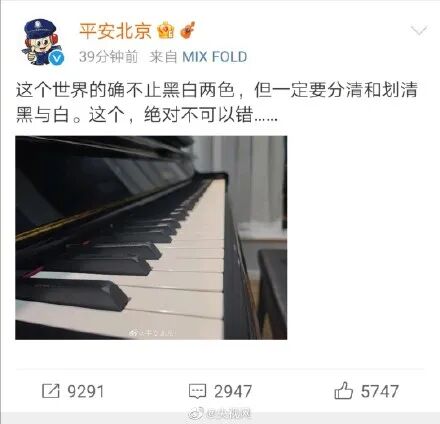 李云迪嫖娼被抓，小姐供出羞耻细节：这个世界，一定要划清黑与白（视频/组图） - 3