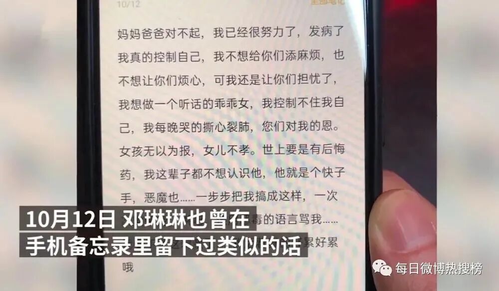 黑龙江美女拖把暴打副主任，现场视频看爽无数人：自从当了“悍妇”，生活舒适多了（组图） - 4