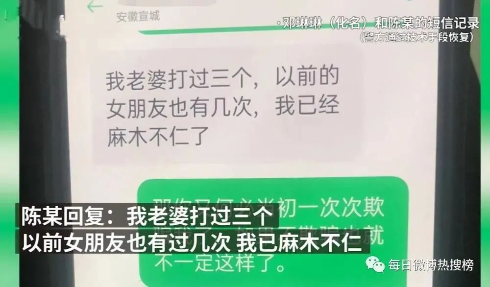 黑龙江美女拖把暴打副主任，现场视频看爽无数人：自从当了“悍妇”，生活舒适多了（组图） - 5