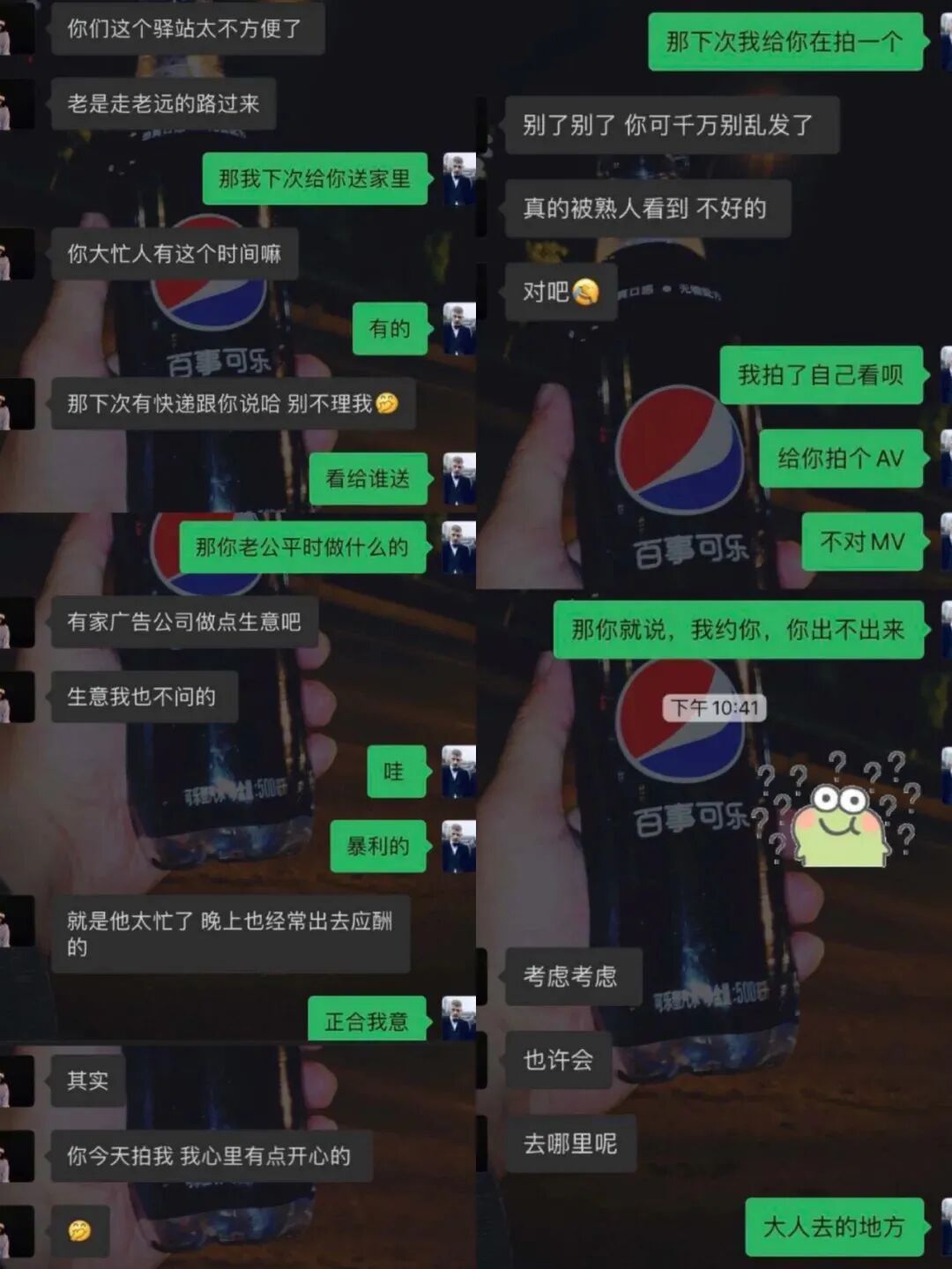山西妙龄少女酒吧拒搭讪被刺死，网友笑着骂活该：那个女孩，又被杀死了1000次（组图） - 13