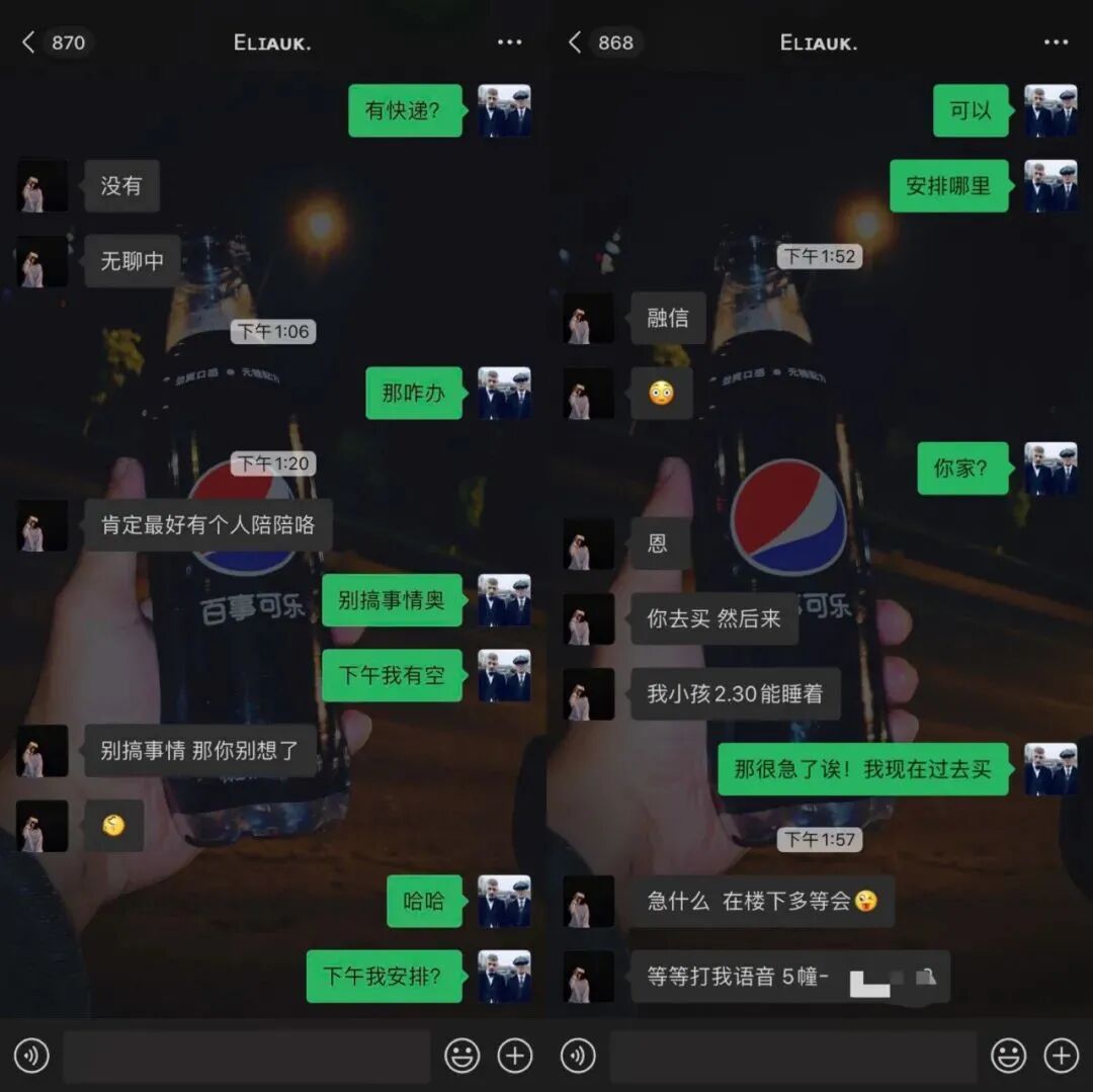 山西妙龄少女酒吧拒搭讪被刺死，网友笑着骂活该：那个女孩，又被杀死了1000次（组图） - 14