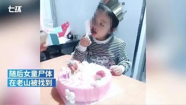 浙大学生糟蹋少女疑似获轻判：最可怕的，是放过世上的人渣（图） - 12