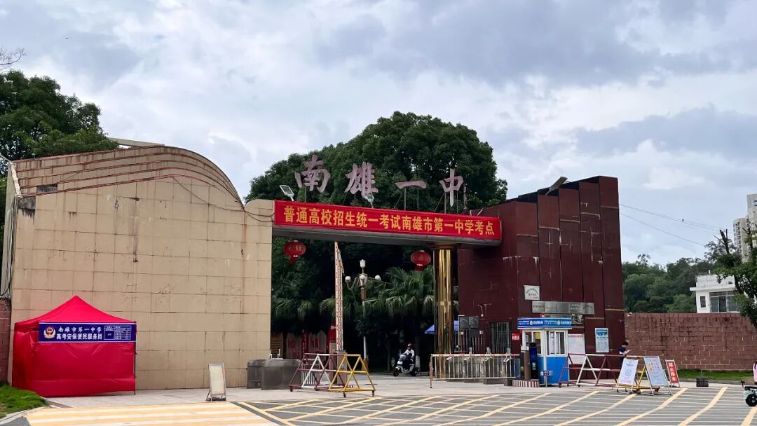 我市加强噪音监管 营造安静环境助力高考 - 南雄市人民政府公众信息网