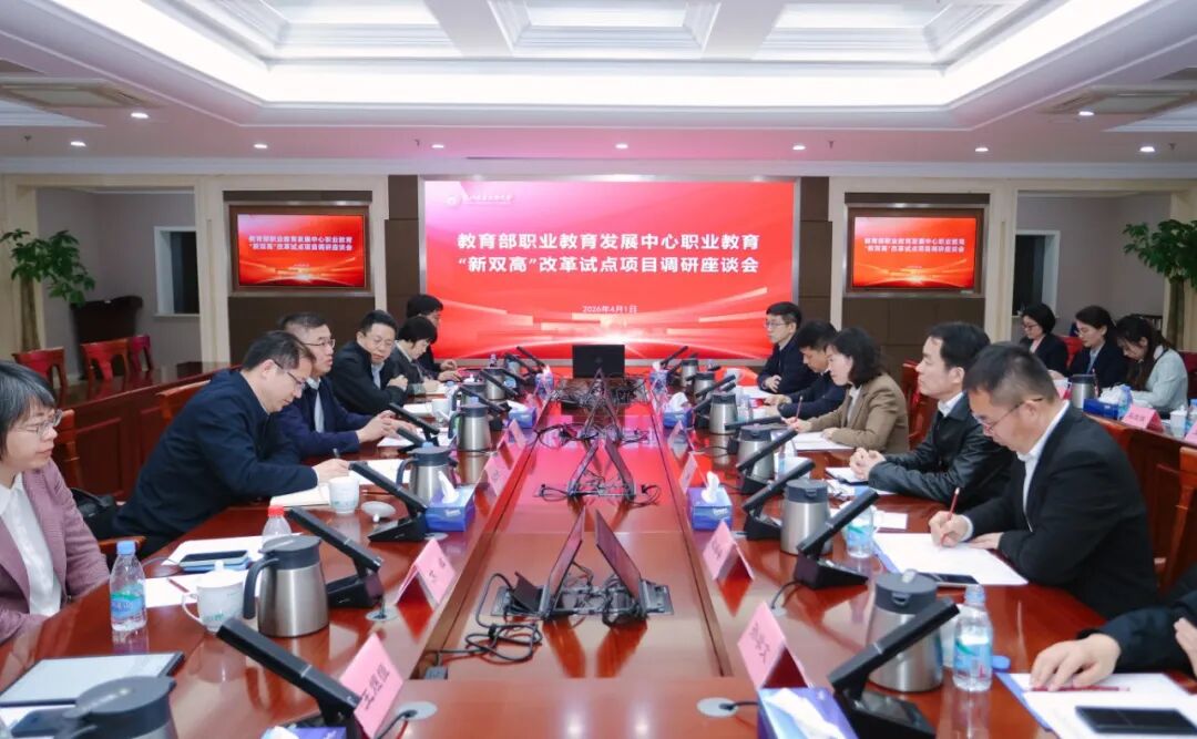 林宇主任讲话.jpg