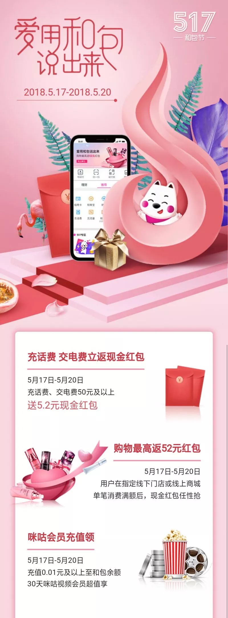 智慧镇江 自由微信 Freewechat