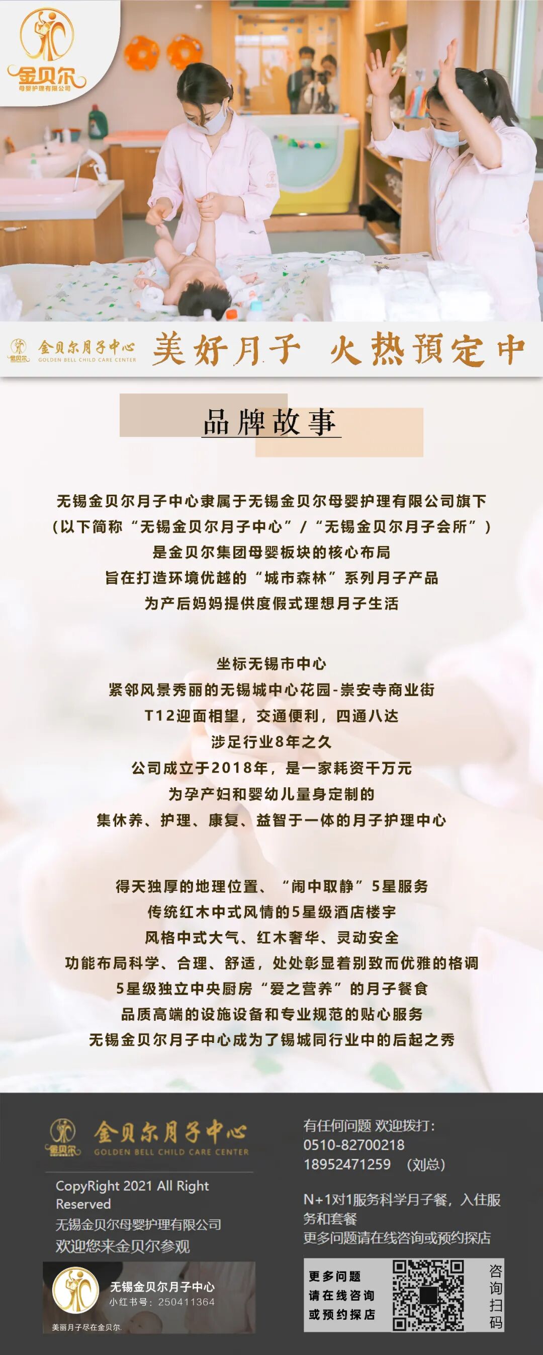 宝宝“拍嗝”有讲究—科学育儿