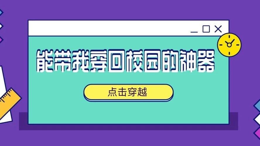 它是毕业了还不舍得扔的一双鞋！