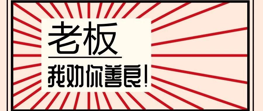 蘑菇街又在搞事情。。。