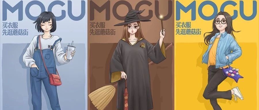 手绘穿搭|霍格沃茨的魔法少女也来投稿啦！！