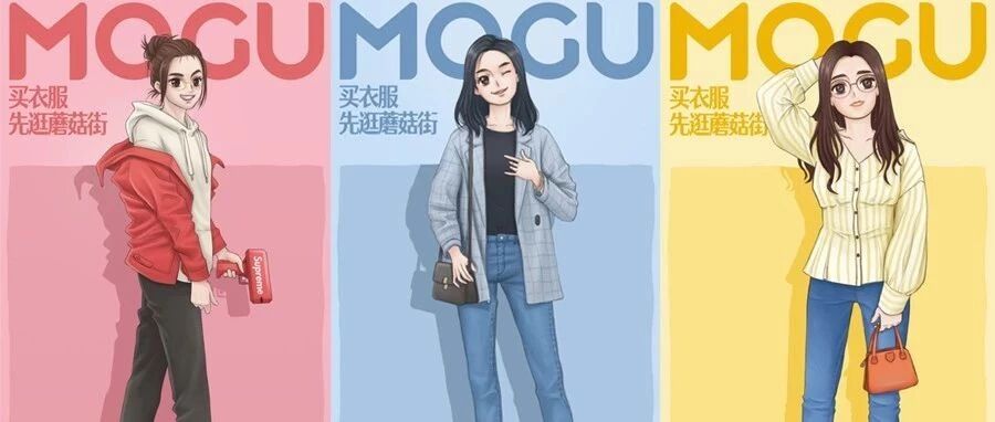 手绘穿搭|有位小姐姐竟然get了传说中的超显瘦款式！