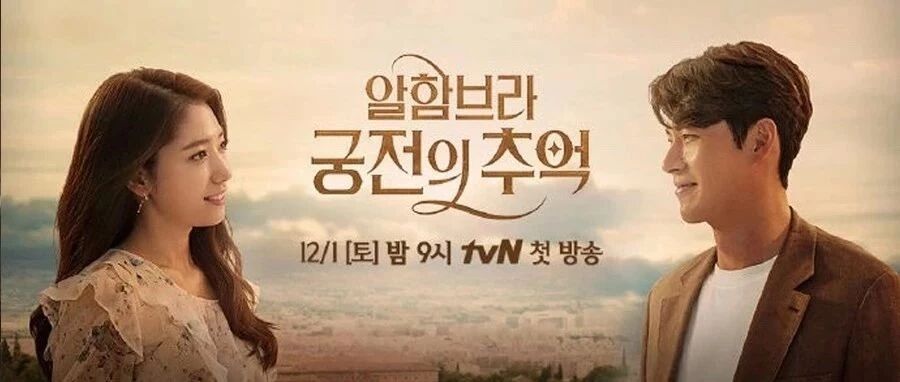 时尚探测仪|男神收割机再出动！朴信惠拿下不老男神玄彬全靠这一点