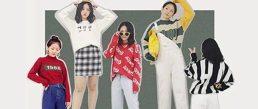 种草机|恭喜毛衣C位出道！