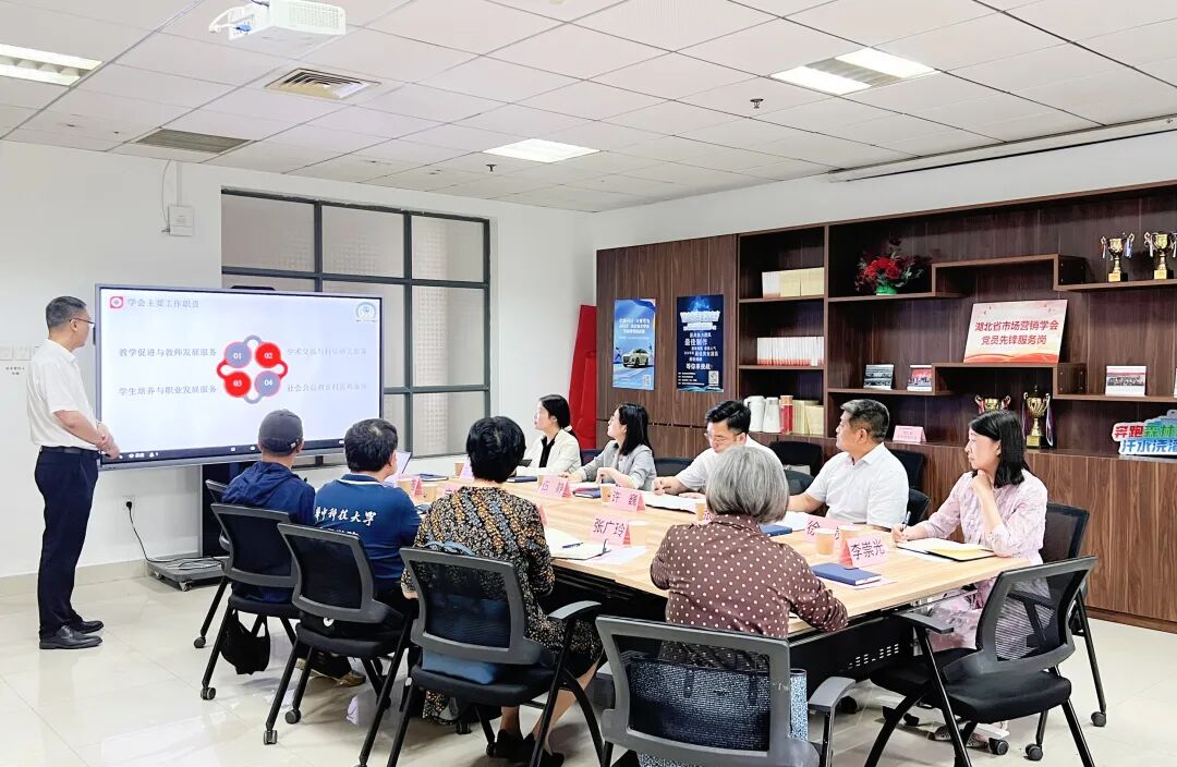 省社科联党组成员许巍一行到省市场营销学会开展"四下基层"调研走访