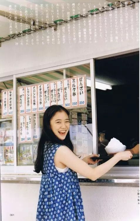 請珍惜身邊愛笑的女人