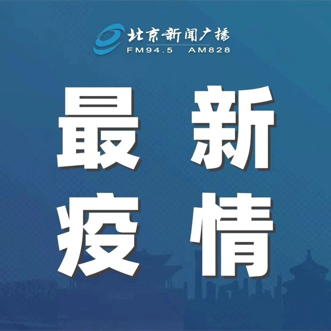 174+628！天津今起暂停机动车尾号限行