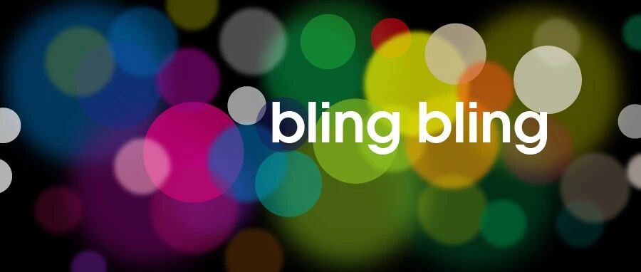 双十二丨正当下，做最闪耀的那一个