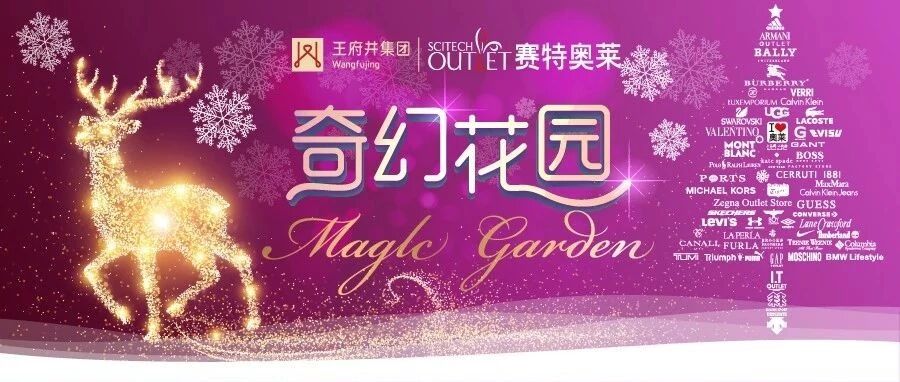 圣诞约会指南丨让TA心动的方法，这里有100种~