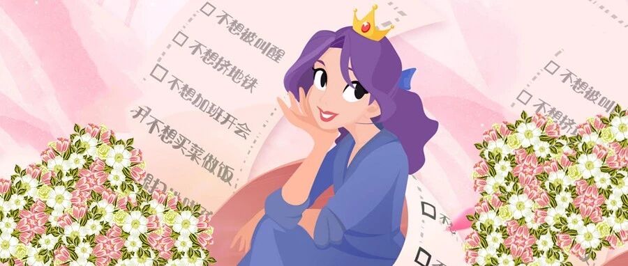 女神节丨福利太太太多，一个标题放不下