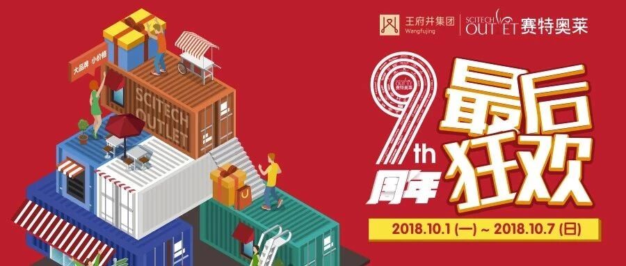 Armani丨精选商品两件再享8折，三折再享7折！